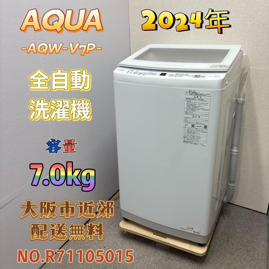 ✨Abitelax✨2023年 45L 未使用品✨ 大阪市近郊配送無料！ | 関西