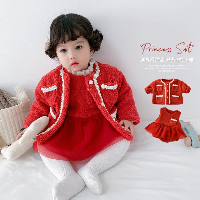 ジャケット メッシュトライアングル ロング 超面白いベビーショップ92740160779