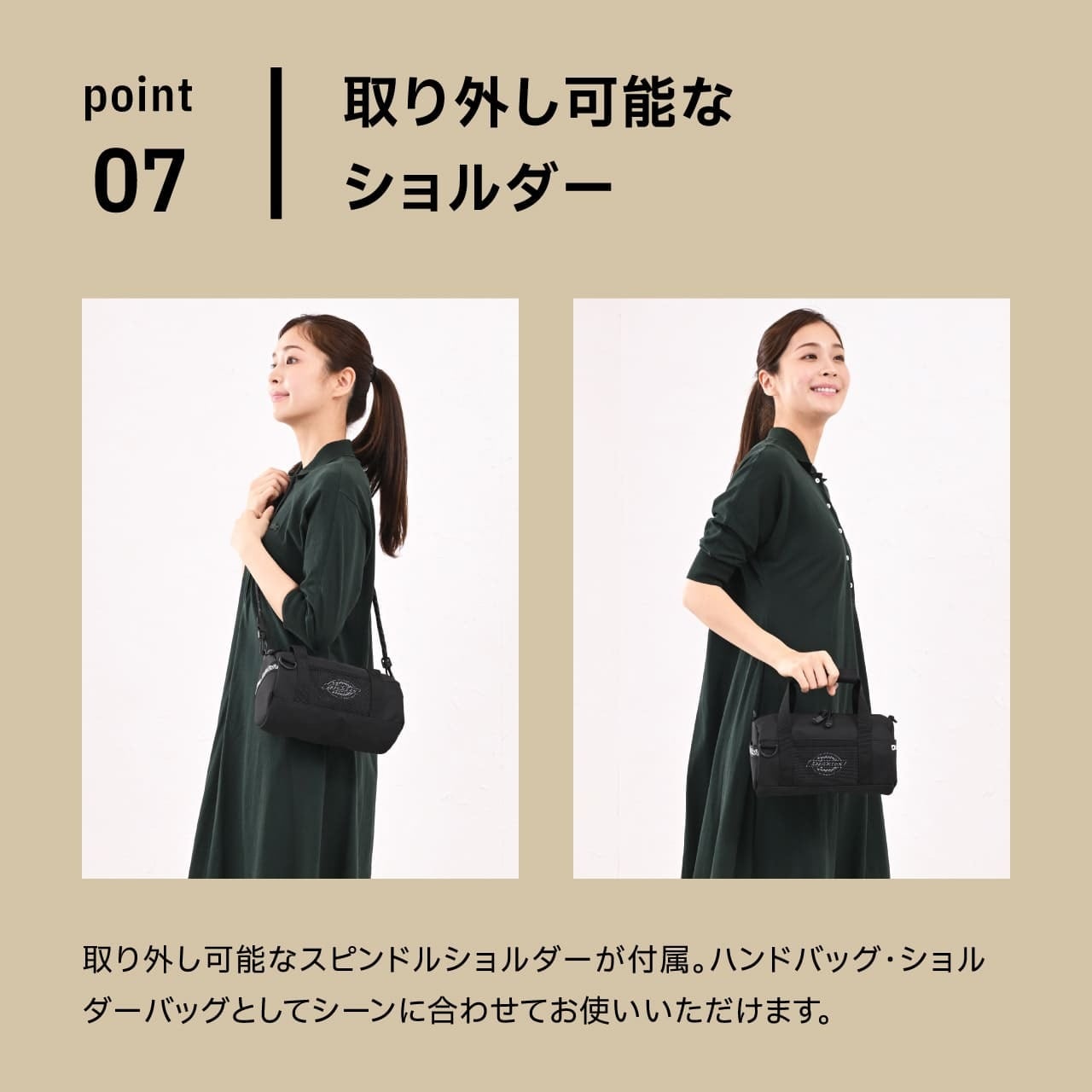 Dickies ディッキーズ ミニボストンバッグ 撥水 ミニショルダー