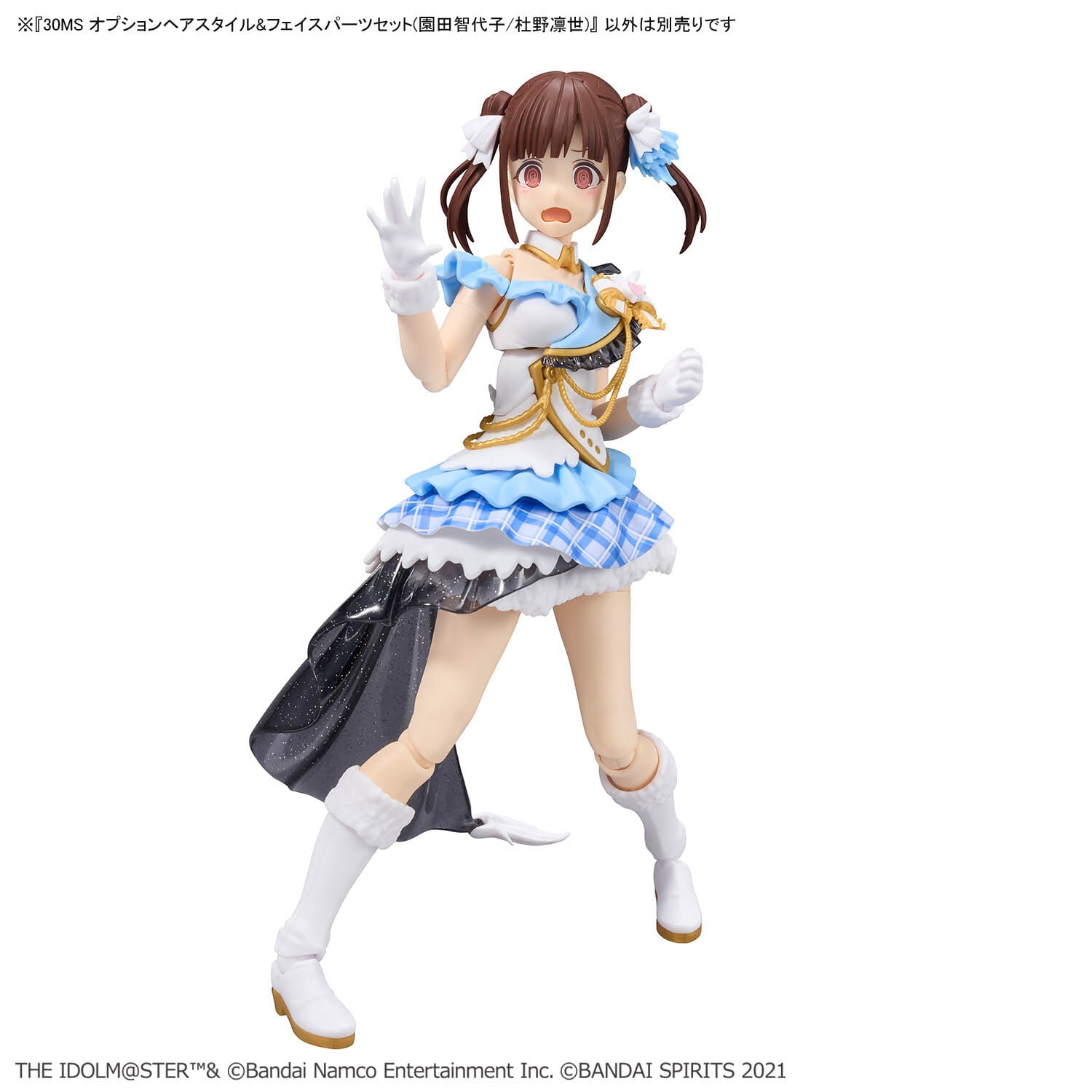 BANDAI 30MS オプションヘアスタイル&フェイスパーツセット(園田智代子