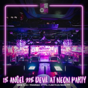 @hilight_dancers 結成２周年前売り NEON VIP (6名席)