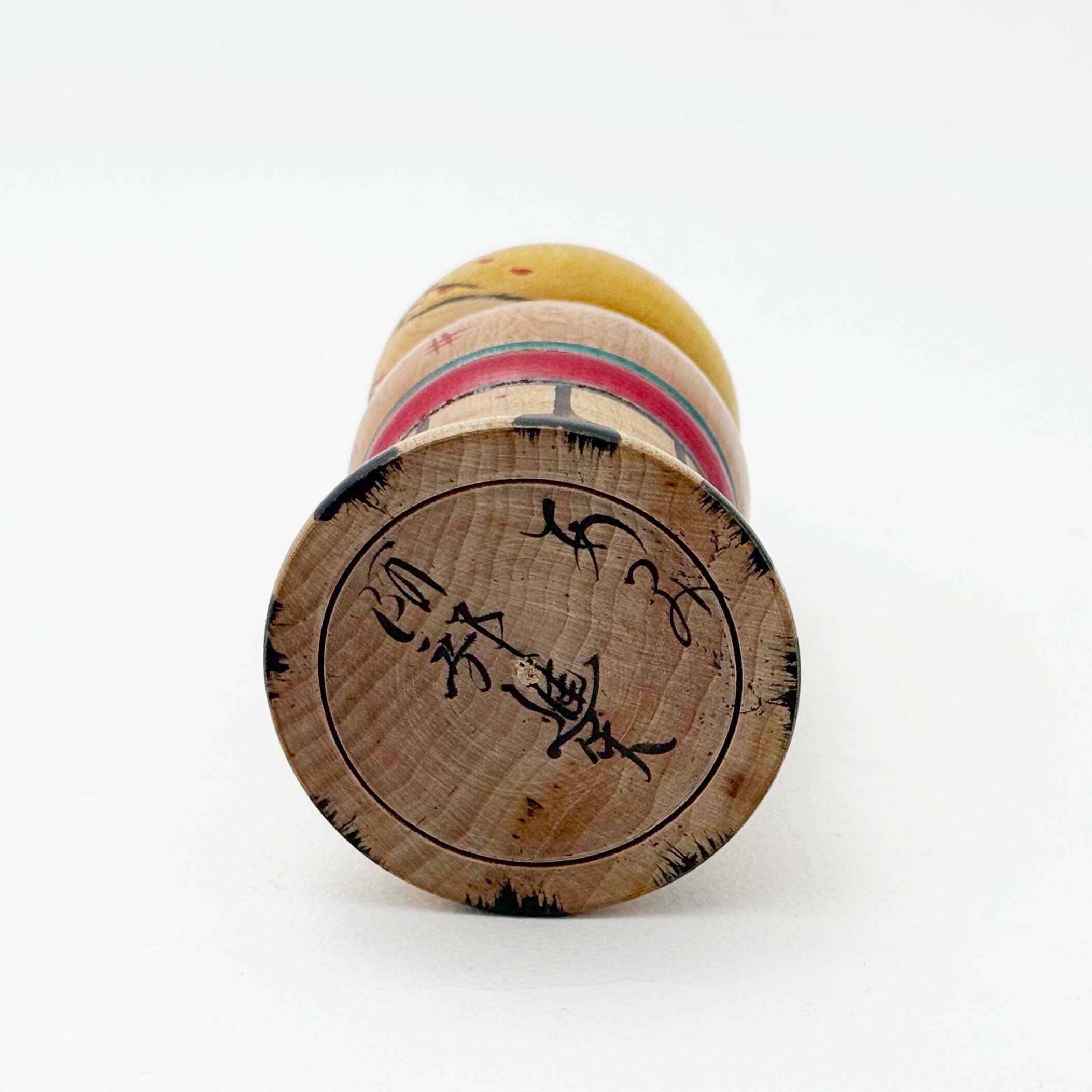 独立系（蔵王系）/ 阿部進矢工人（12cm）