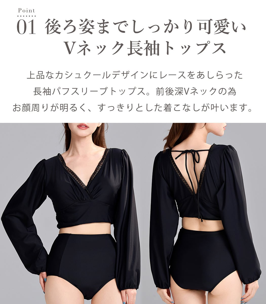 パフスリーブ　水着 セール】パフスリーブビキニ 9M 【San-ai Resort（サンアイ