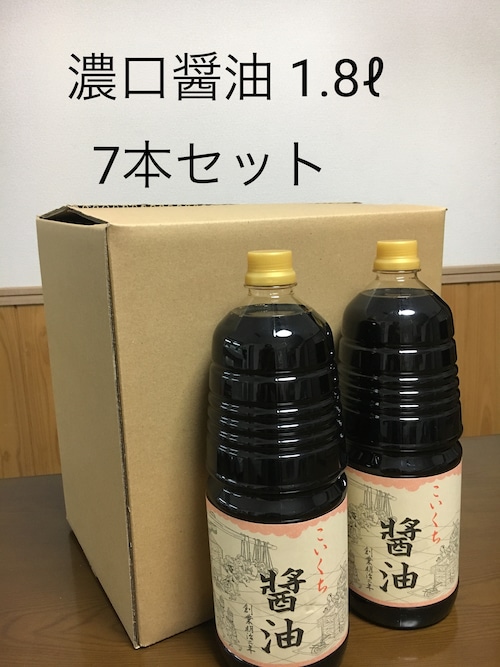 鍋庄商店   こいくち金印醤油　1.8ℓ 7本セット