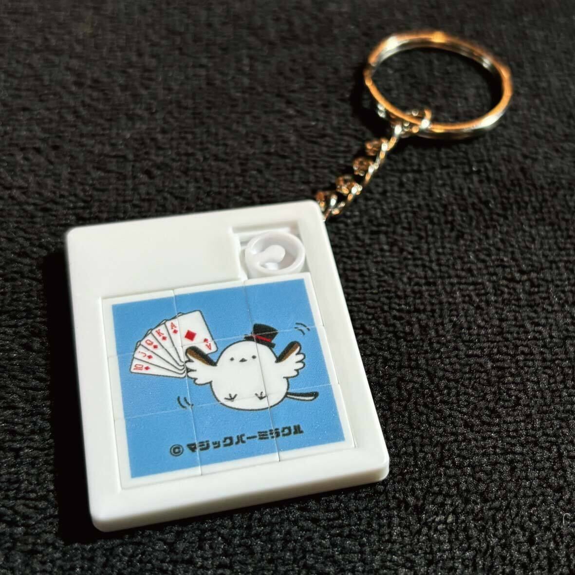 シマエナガパズル | マジックバーミラクルのマジックショップ【札幌