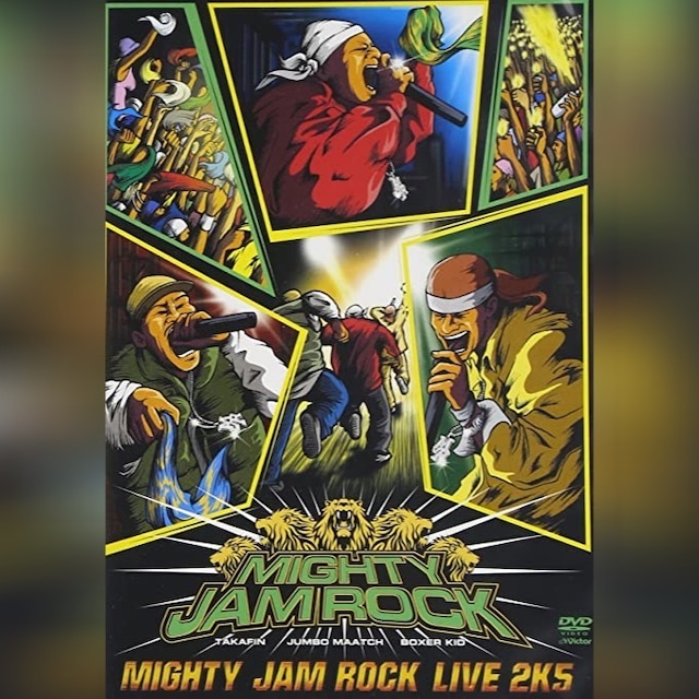MIGHTY JAM ROCK LIVE 2K5【DVD】