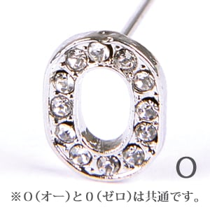 アルファベットピック（N～Z） | ＋FLOWER・プラスフラワー