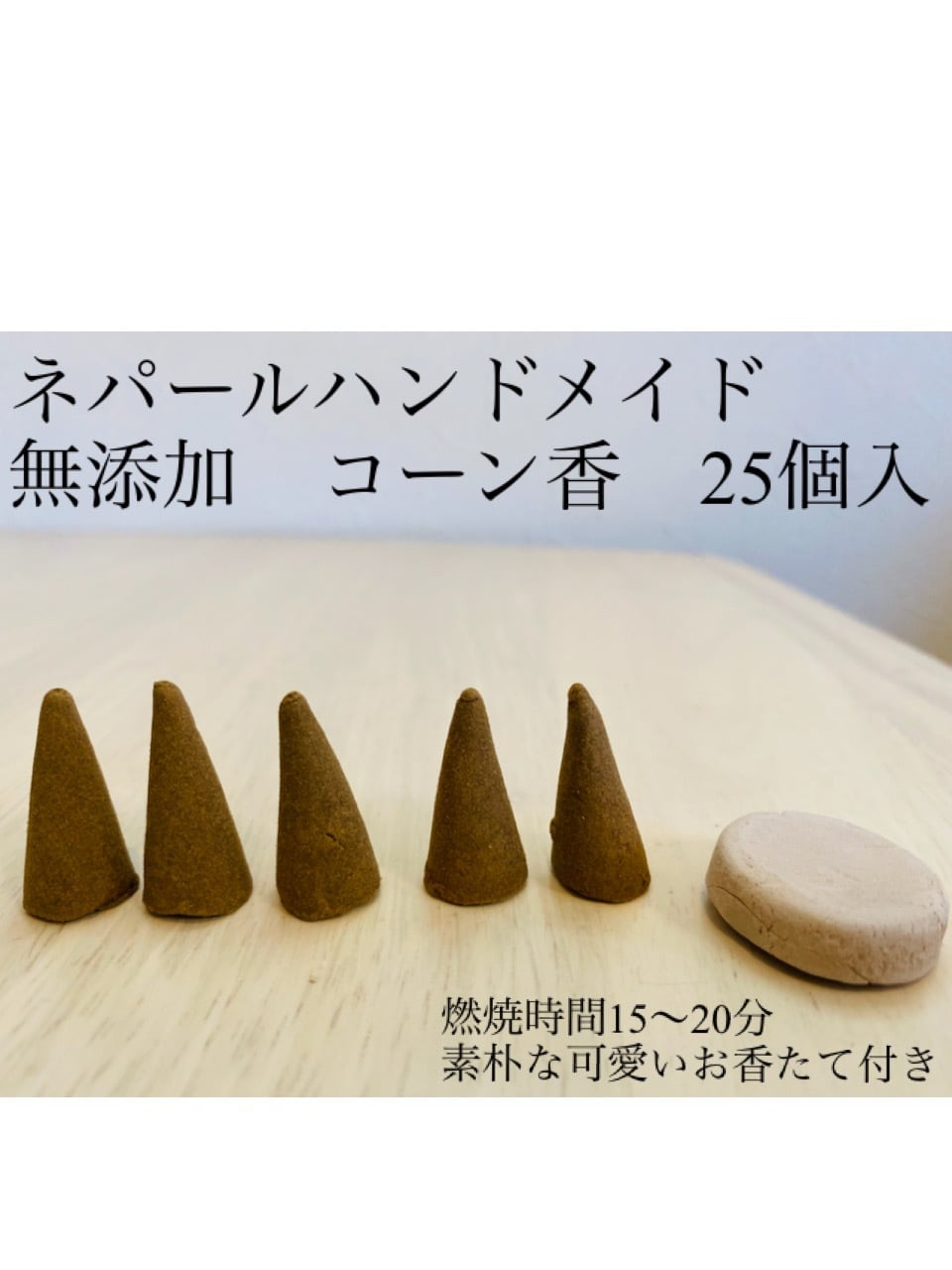 シンギングボウル・ティンシャ専門店 ネパール市場MAAYA