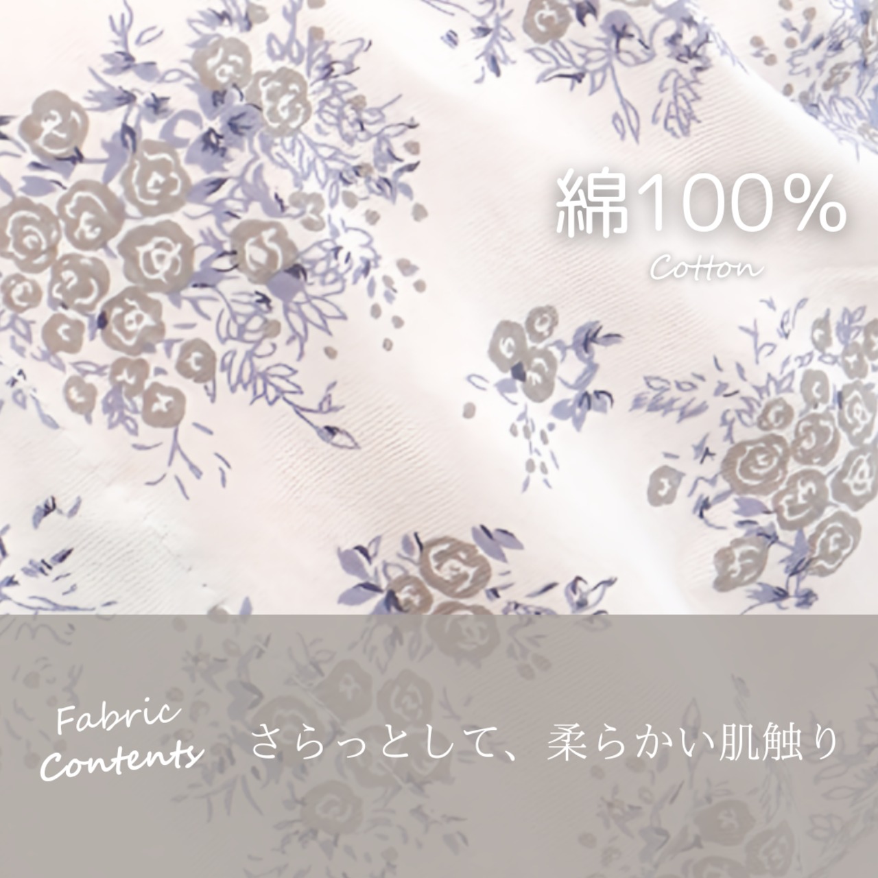 コットンおうち帽子【小花柄】｜医療用帽子 ケア帽子 綿100% 薄手 軽量 花柄 かわいい 室内・就寝用