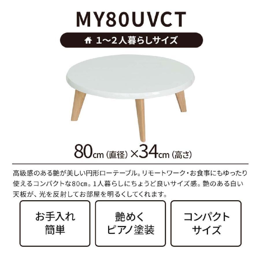 ほぼ未使用 メイローテーブル【Lサイズ】 韓国 北欧 - メルカリ ほぼ未