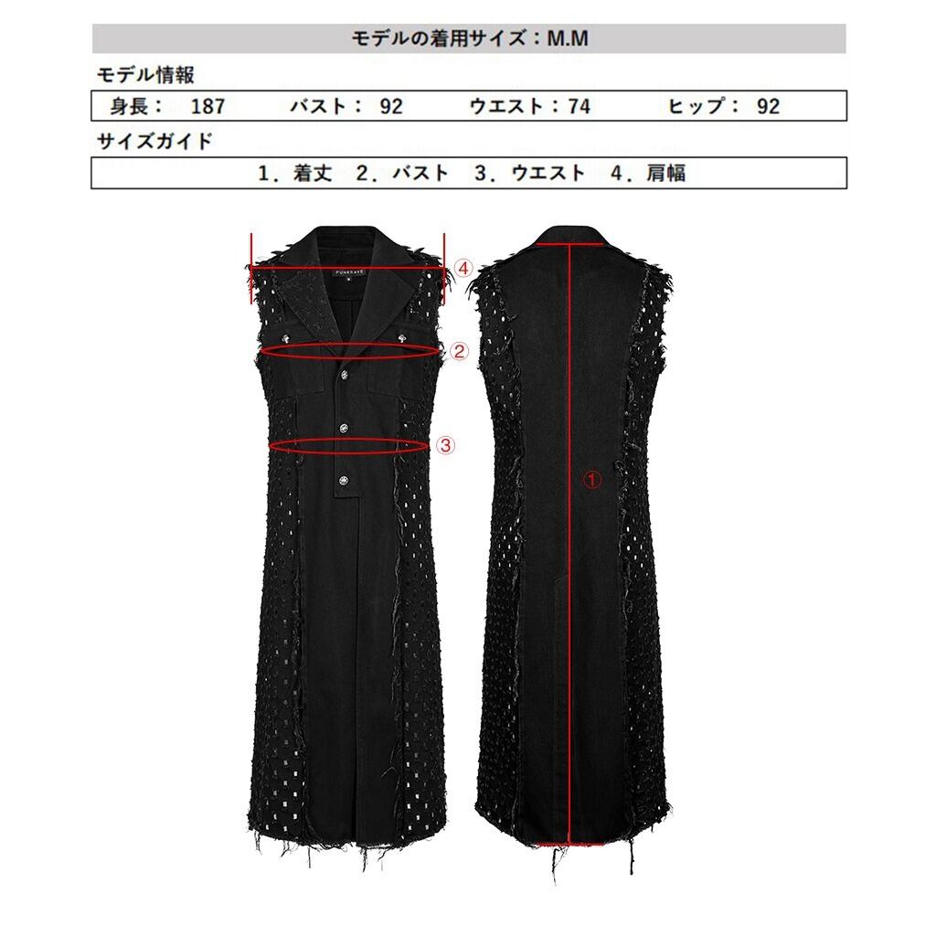 OZZ CROCE ヘリンボーン ドッキング デニム ベスト ゴスロリ 地雷系 即納/送料無料】WY-1369MJM-BK パンクダメージメッシュデニム