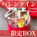 【バレンタイン限定】赤いチョコまみれフィナンシェBOX（5個）