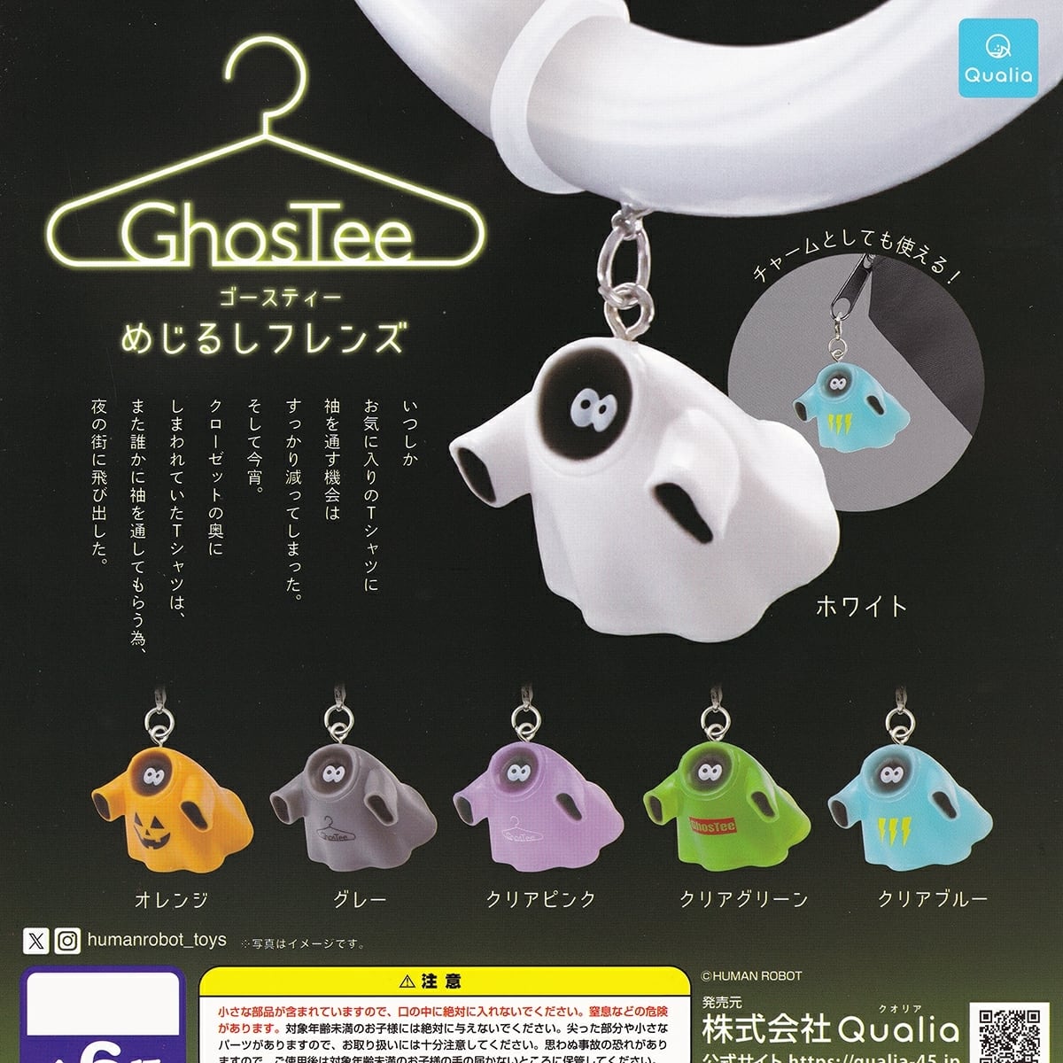 クロックワーク・クリプテッド 3.0【龍種・四脚型】 SO-TA 【全4種