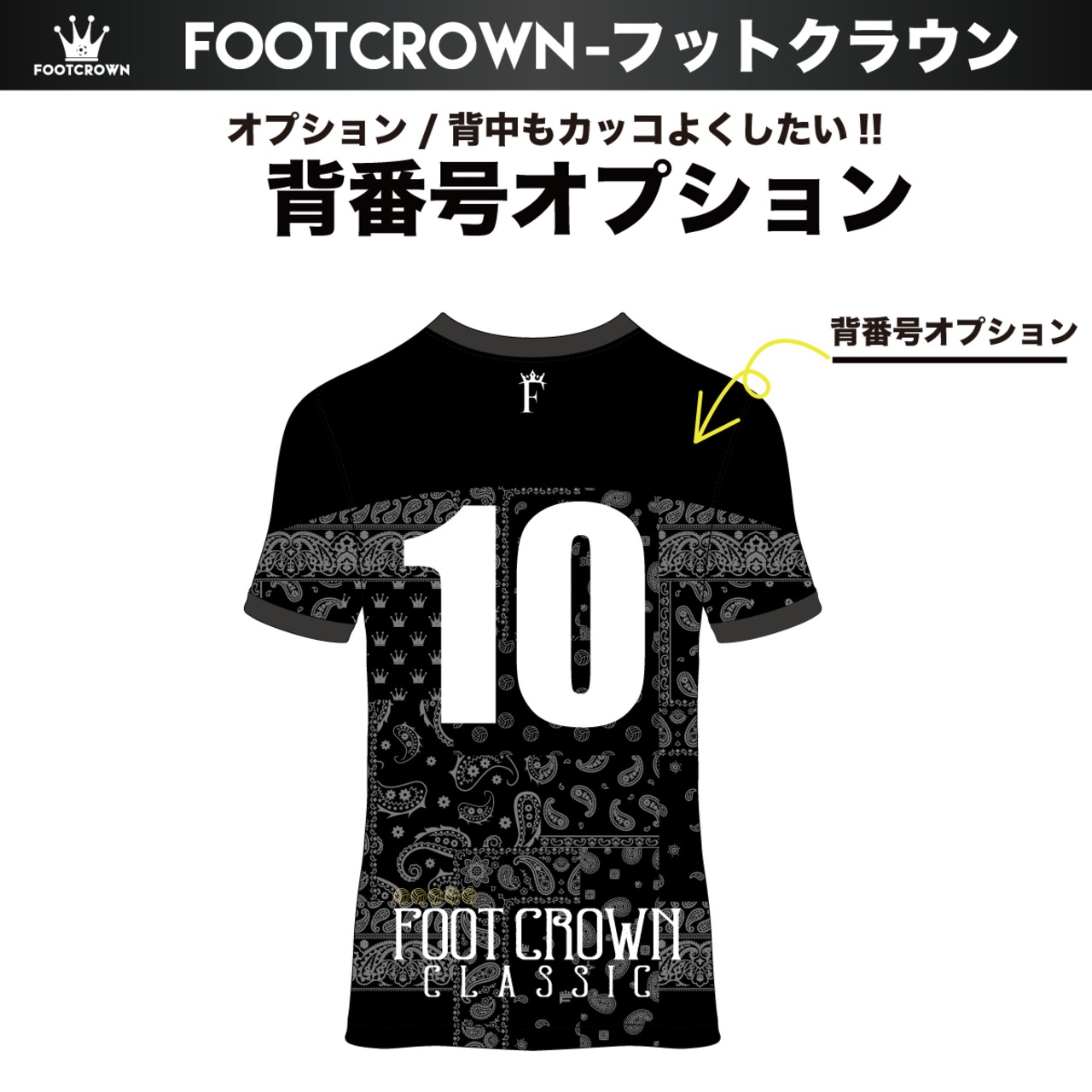 昇華プラクティスシャツ "クラシカルペイズリーデザイン" 半袖・長袖・ノースリーブ チームオーダー対応 130~4XL - 10