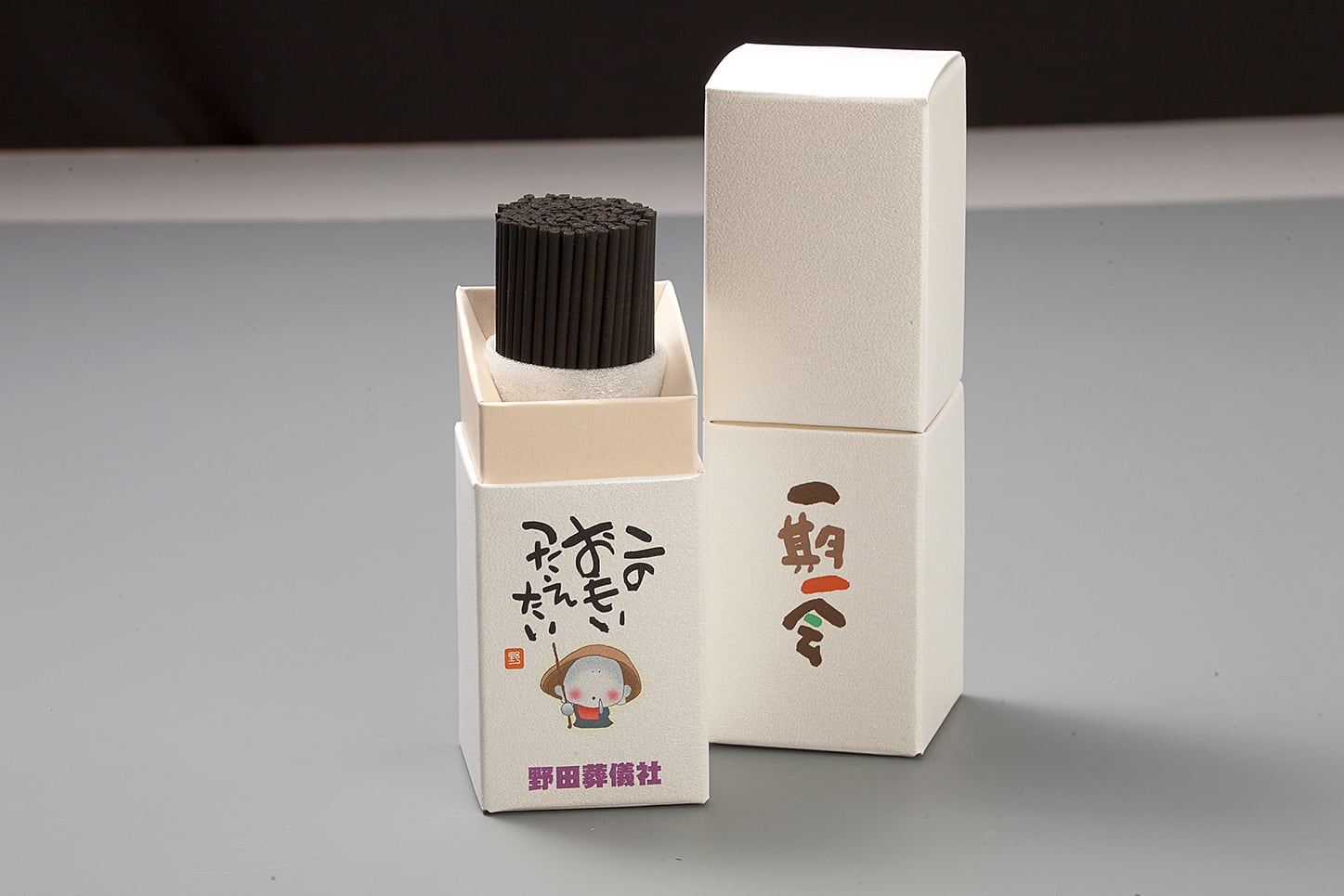 筒型線香 （煙少線香90g入） | akari&kaori野田武一商店