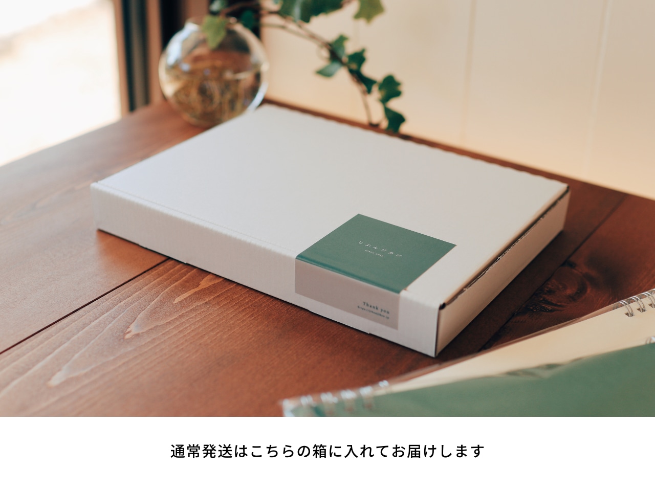 やりたいことを、見つける｜自己分析ノート