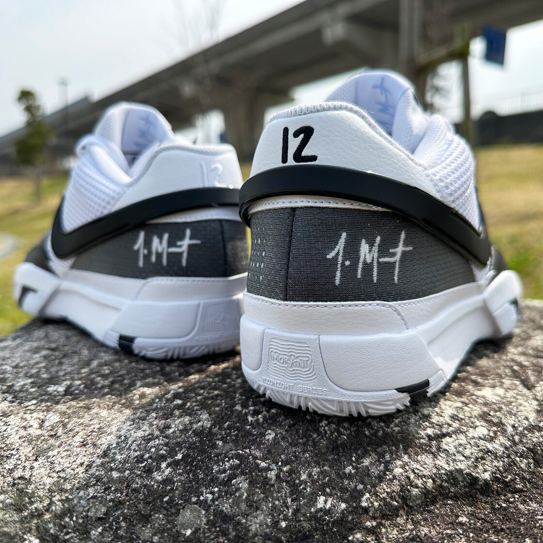 Nike Ja 1 EP 