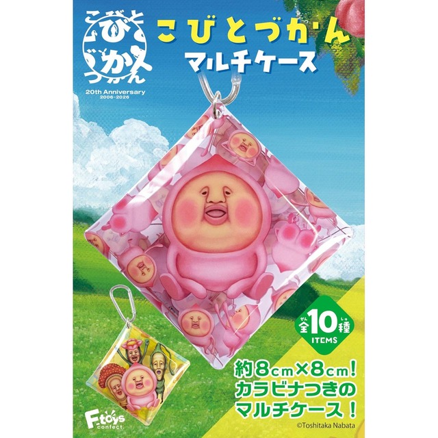 【ロット販売】【10入】こびとづかんマルチケース（TD）(3803125)