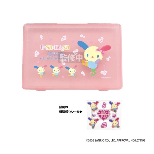 サンリオ　ウサハナ　コレクションケース/ピンク