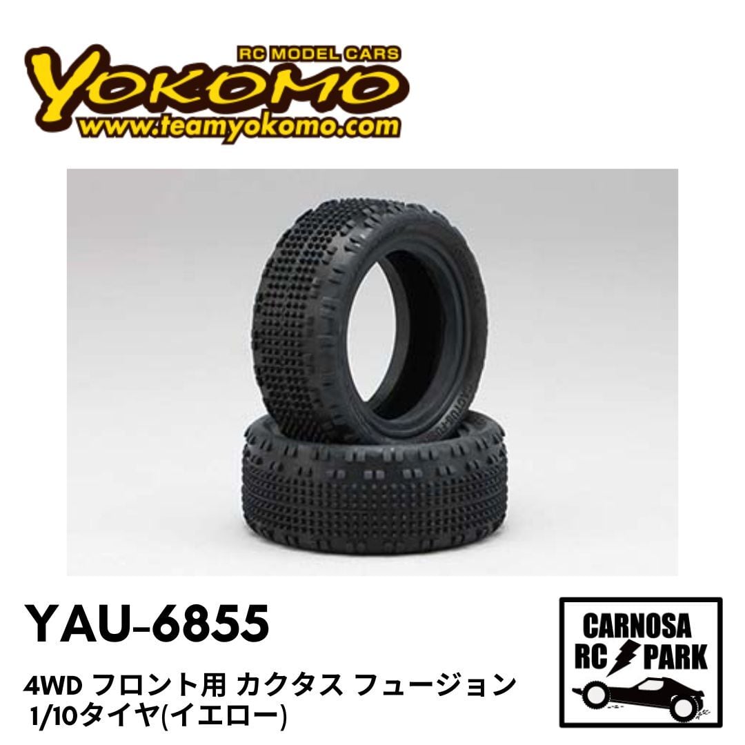 1/10オフロード 4WDフロントタイヤ Shumacher シューマッカー】シャード 1/10 4WD フロント タイヤ