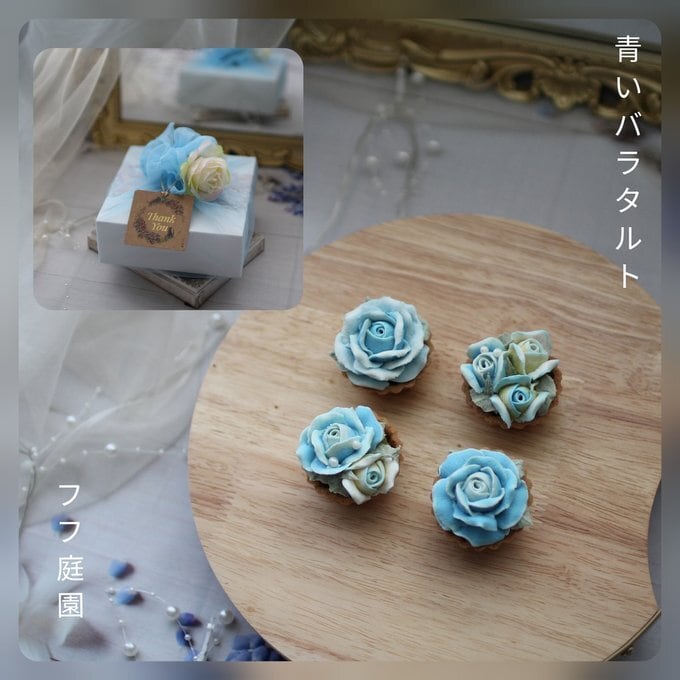 多肉 寄せ植え★flower bus-フラワーバス 水色★ 風呂敷ラッピング)あんフラワークッキー(青色のバラ) フラワータルト
