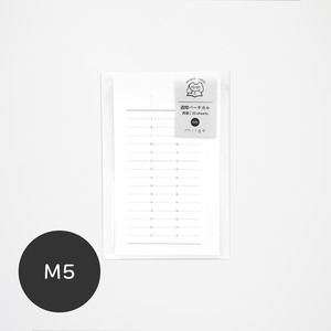 週間バーチカル | M5