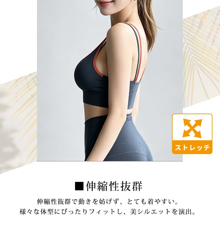 メール便】ヨガ ウェア ブラ スポーツブラ レディース／yoga305 | DAY