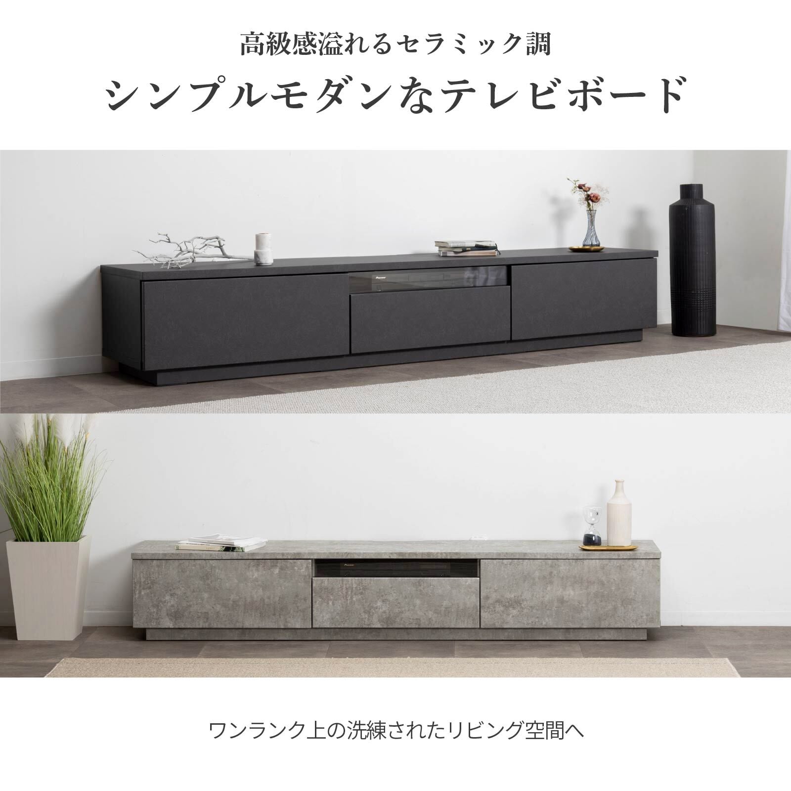 5%OFFコード:F501】 テレビ台 200cm ローボード テレビボード 200 5%OFFコード:F501】 テレビ台 200cm ローボード テレビボード 200