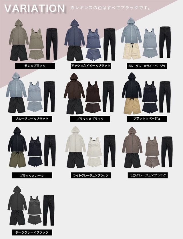 【宅配便】レディース UVカット ラッシュガード 水着 5点セット 体型カバー タンクトップ ショーツ かわいい おしゃれ ラッシュレギンス 水陸両用 rs005set1