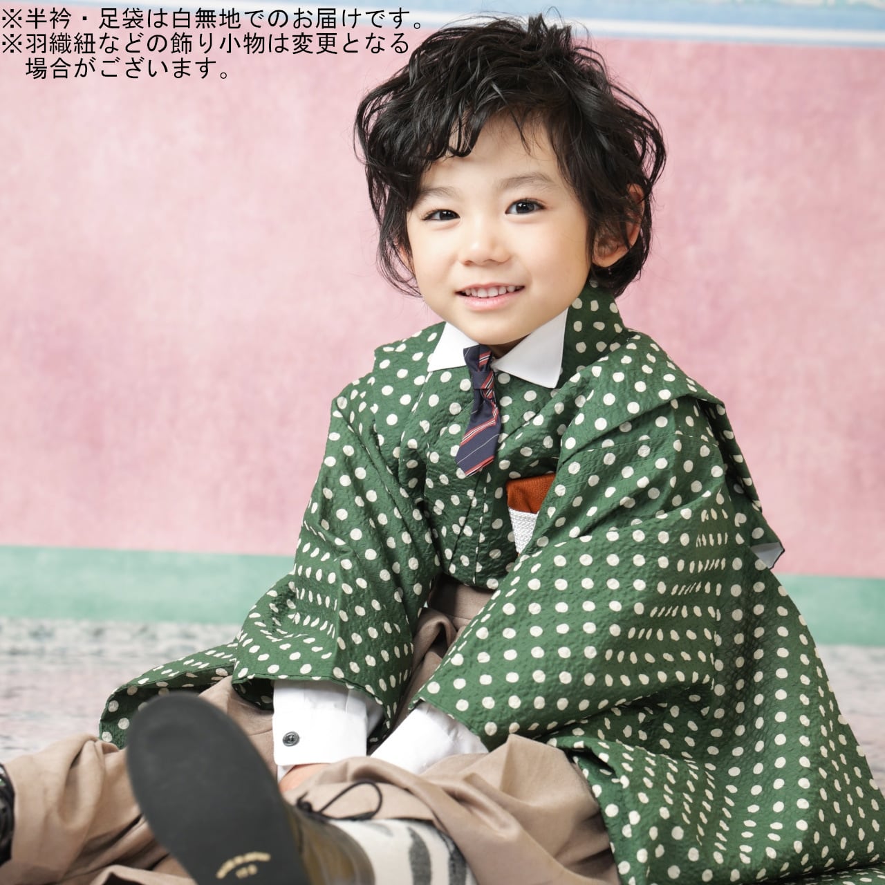 七五三用　 緑系の男児 衣装セット Kisste（キステ） 七五三 着物 袴 セット 10点 男の子 緑 茶 ベージュ