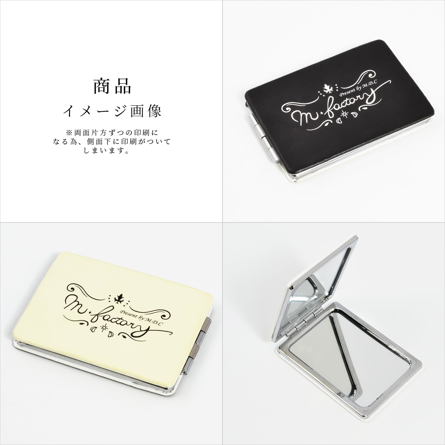 加藤マユミ「神童と猛獣」コンパクトミラー | mfactory