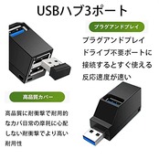 ALLVD USBハブ 3ポート USB3.0＋USB2.0コンボハブ 超小型 バスパワー usbハブ USBポート拡張 高速 軽量 コンパクト 携帯便利 1個入り (ブラック)