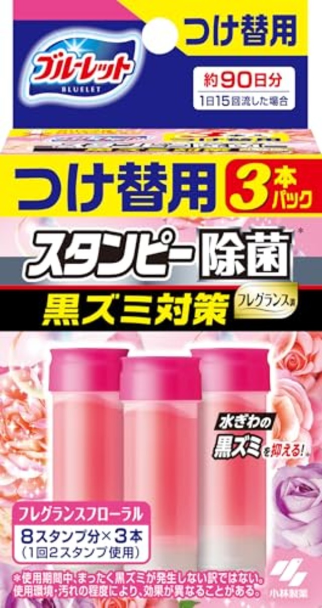小林製薬 ブルーレットスタンピー トイレ洗浄剤 除菌フレグランス フローラルの香り 詰め替え用 約90日分