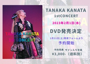 1stConcert DVD