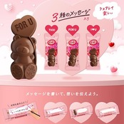 ネスレ日本 キットカット ハートフルベアー シェアバッグ 12枚