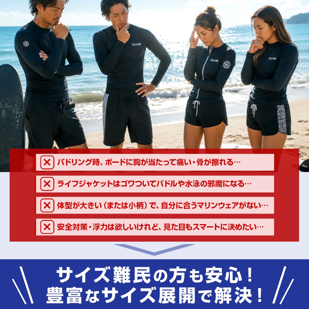 DELLING 日本製 インパクトベスト レディース【ウォータースポーツ サポートベスト】