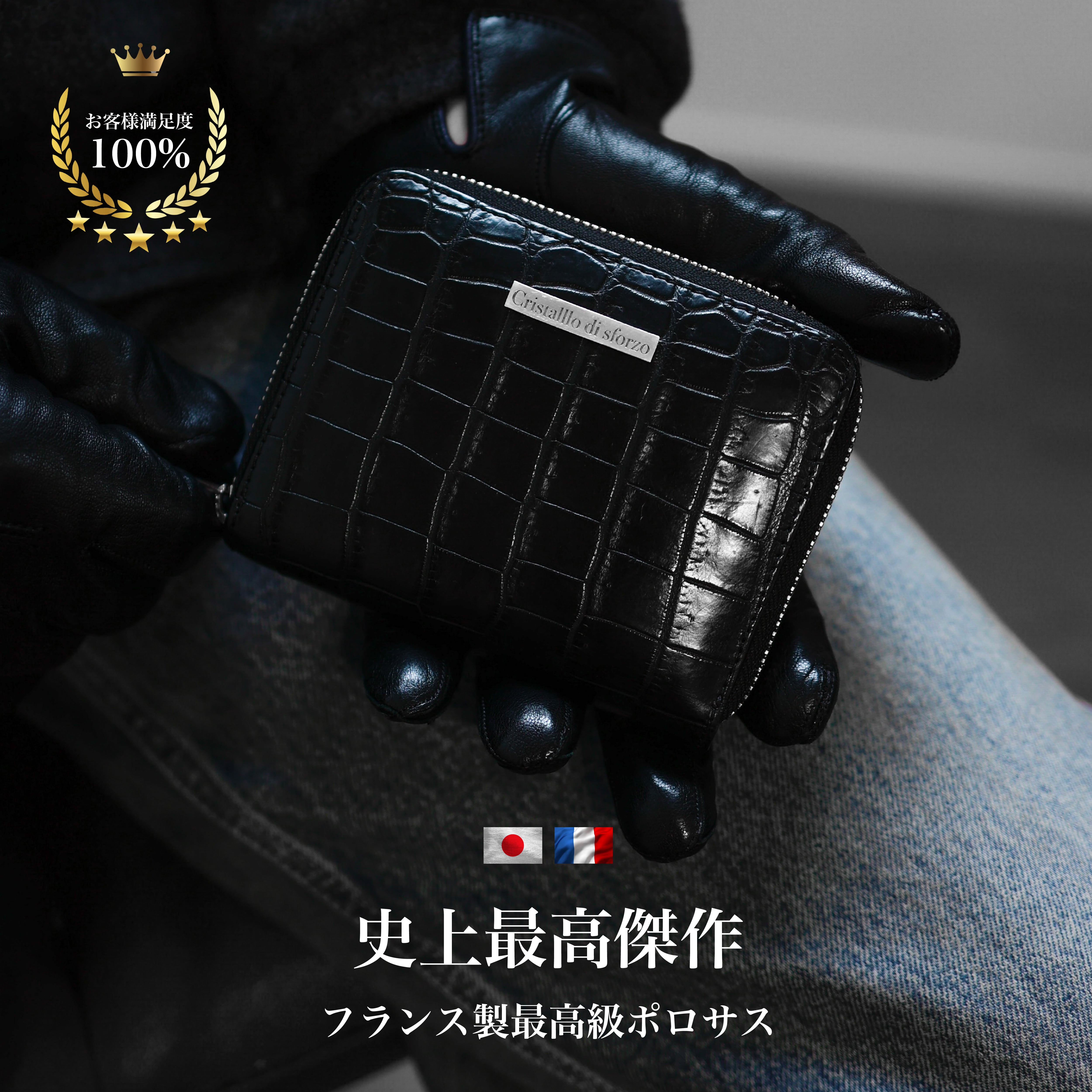 即納在庫入荷】【圧倒的高級感】Crocodile Porosus Middle Wallet【最