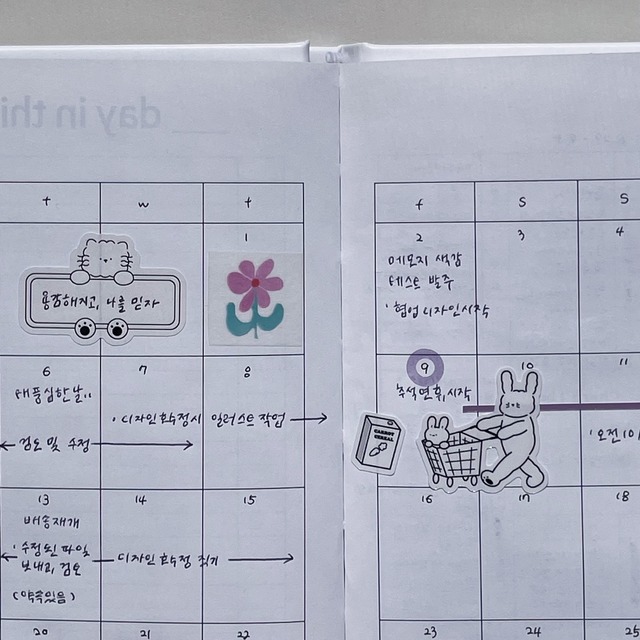 papeterie.atelier 〔ステッカー ver 02〕