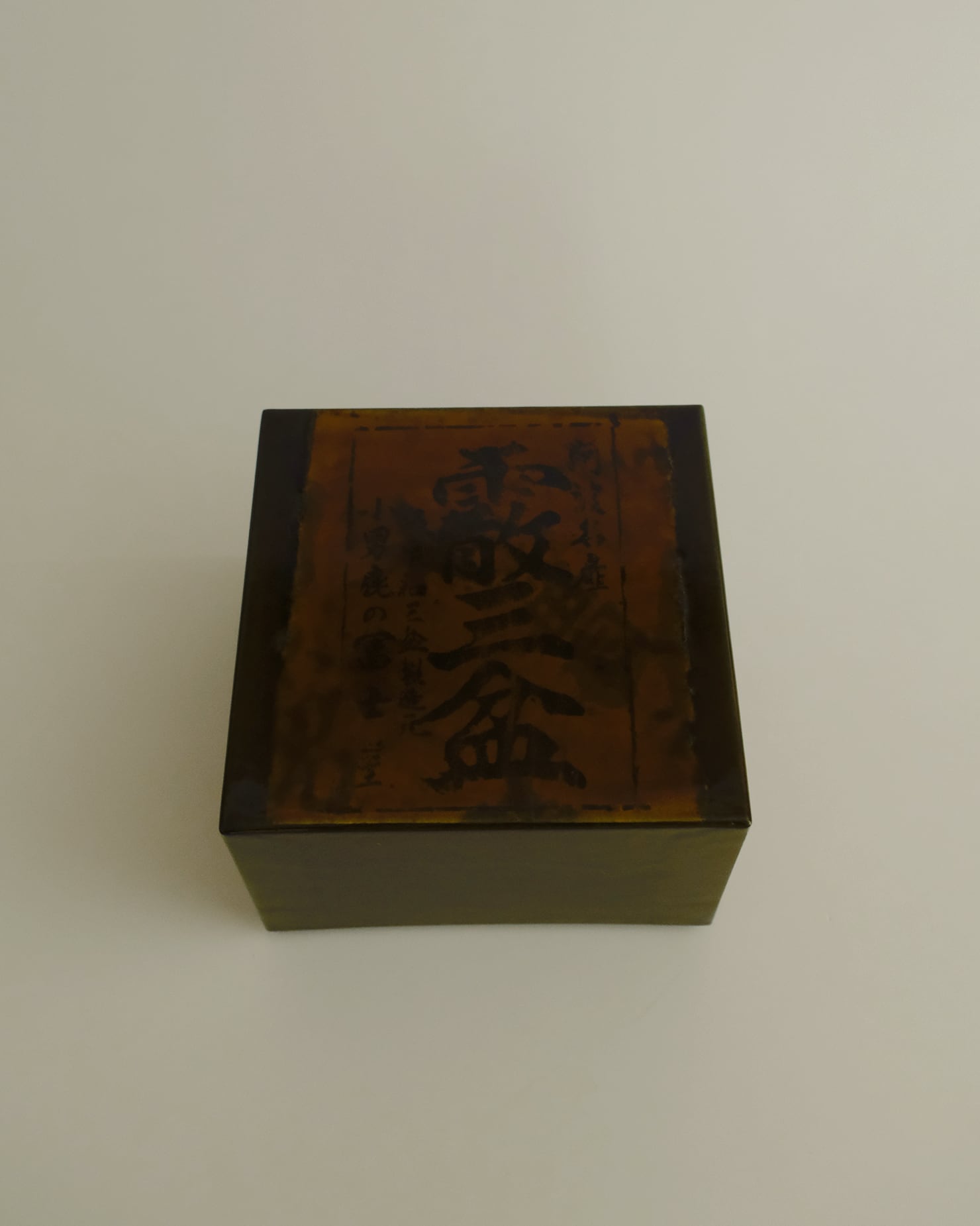 漆の菓子箱｜霰三盆 | あわいもん