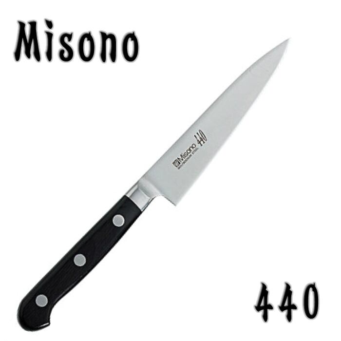 ミソノ Misono 包丁 ペティナイフ 440シリーズ 120mm 16クロムハイステンレスモリブデン鋼 No.831 | KEIJIN｜刃物専門店  powered by BASE