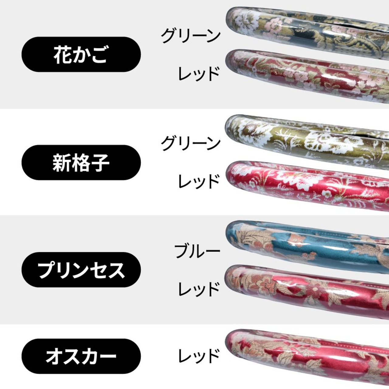 JET INOUE ジェットイノウエ 588150 金華山ハンドルカバー オスカー レッド 太巻き[Aタイプ] LM-B (41cm ...