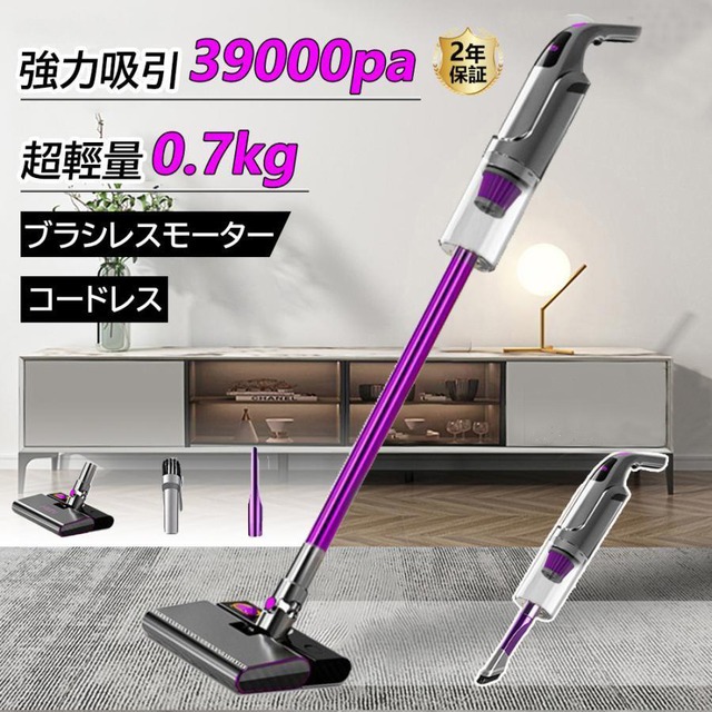 掃除機 コードレス 充電式 強力吸引 軽量 静音 サイクロン式 3way 