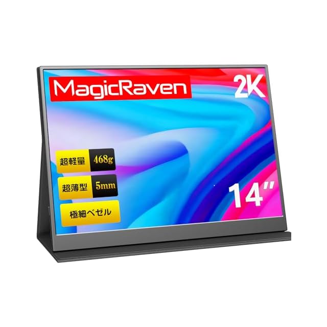 Upperizon モバイルモニター 14インチ 2K IPSパネル 100%sRGB 高輝度
