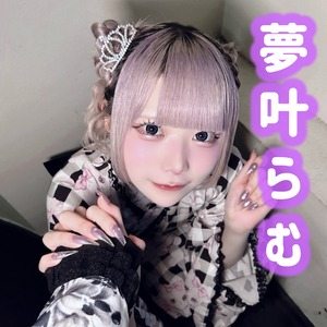 【数量限定】浴衣チェキ【夢叶らむ】