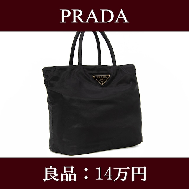 【限界価格・送料無料・良品】PRADA・プラダ・ハンドバッグ(人気・A4・大容量・ロゴ・珍しい・高級・黒・ブラック・鞄・バック・F044)