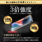 Hy+ iPhone14 フィルム ガラスフィルム W硬化製法 一般ガラスの3倍強度 全面保護 全面吸着 日本産ガラス使用 厚み0.33mm ブラック