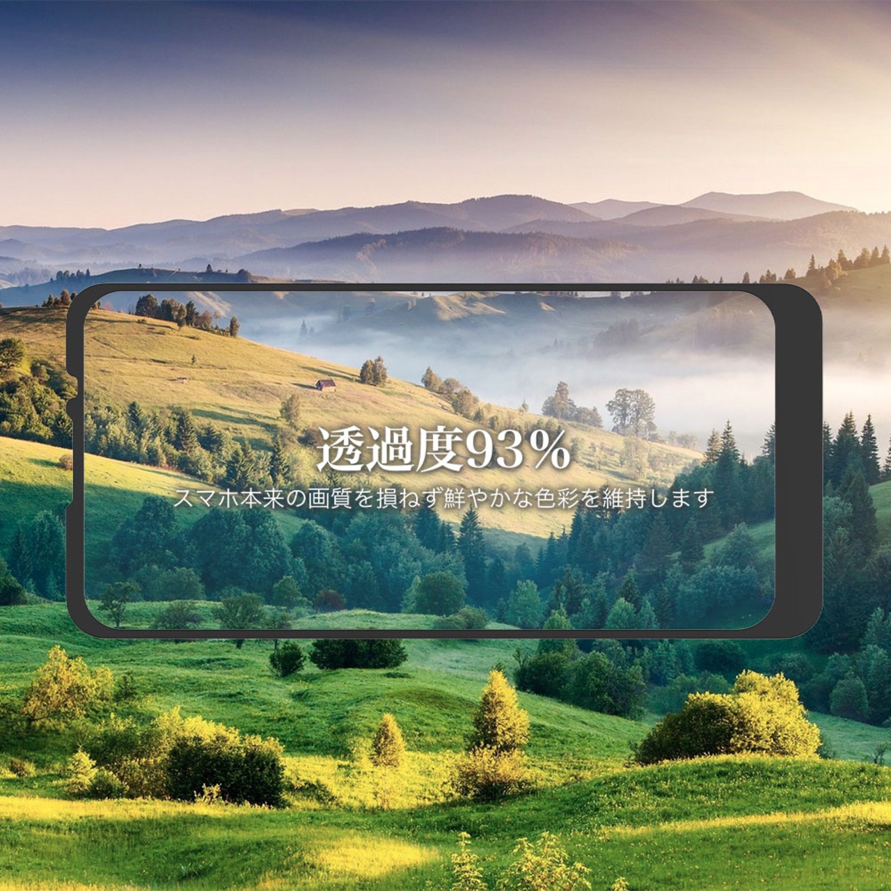 Hy+ AQUOS wish3 フィルム SH-53D A303SH SH-M25 ガラスフィルム W硬化製法 一般ガラスの3倍強度 全面保護 全面吸着 日本産ガラス使用 厚み0.33mm ブラック