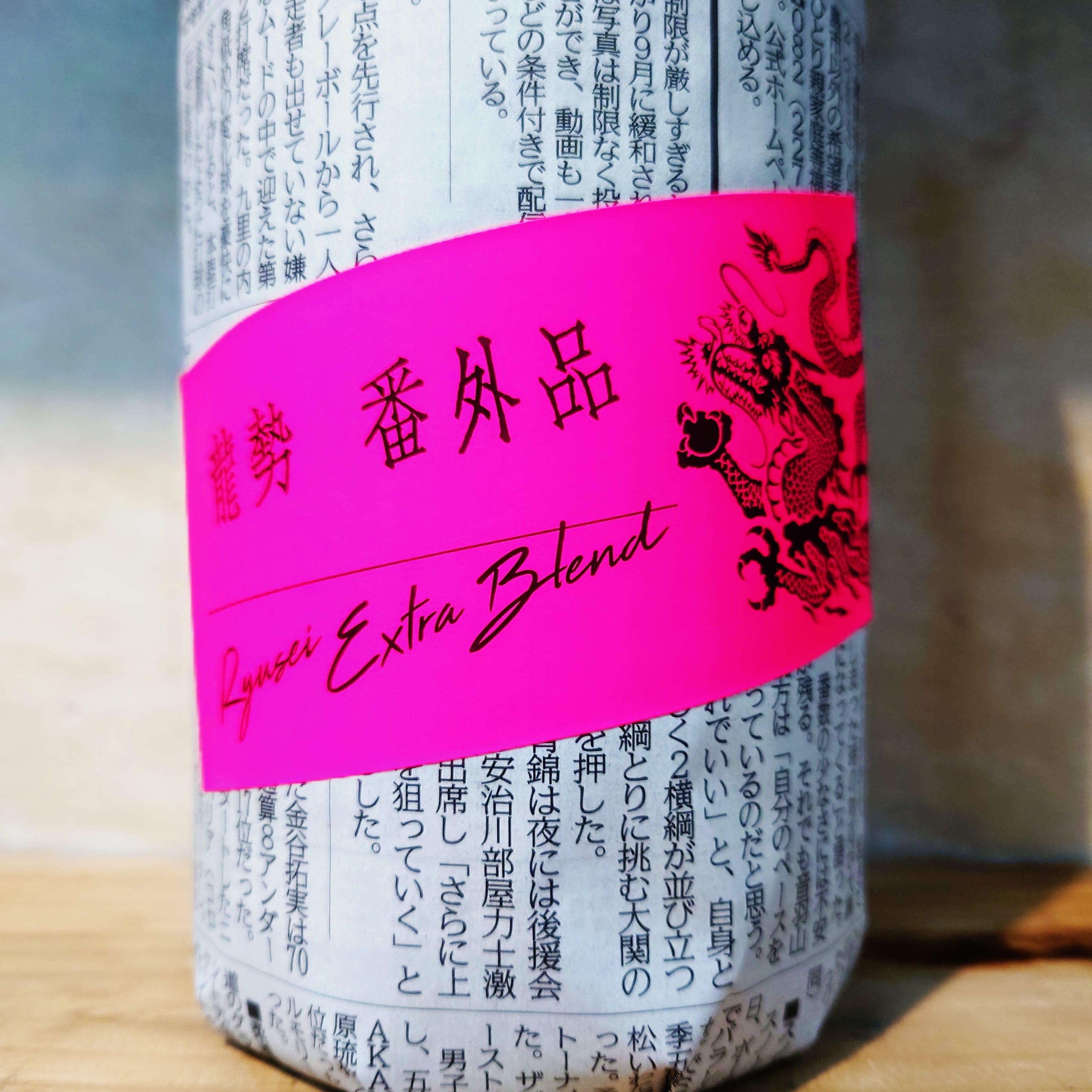 上伊那ぼたん酔へる姿は百合の花×Clusterコラボオリジナル日本酒 | PAY ID