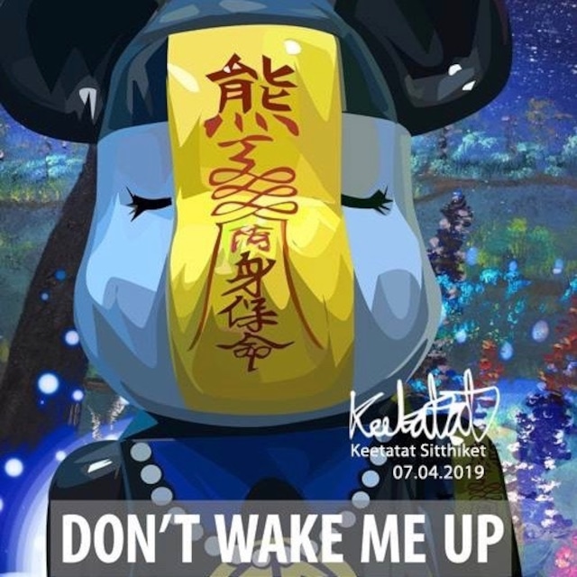 ベアブリック　キョンシー / BB : DON’T WAKE ME UP / サイズ 26cm / PAPA_BB0016