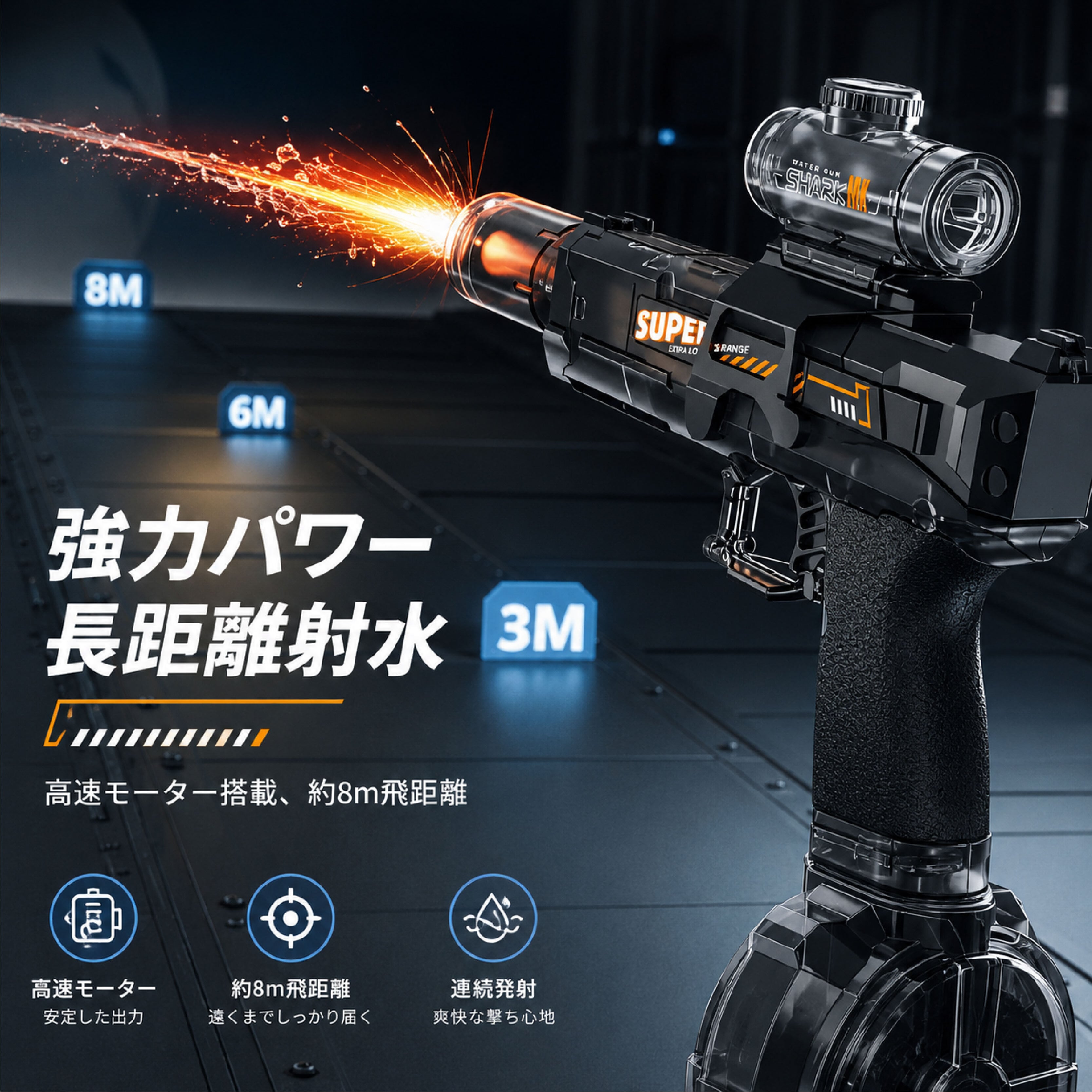 HY 187 . 電動ガン サバイバルゲーム おもちゃ ライト内蔵 USB充電式